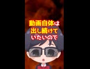 自分で編集していない？！