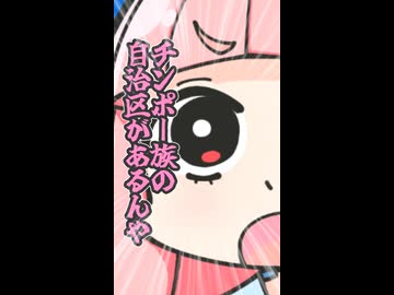 どことなくえっちな雑学を教えてくれる茜ちゃん
