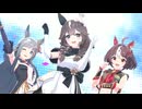 【カレンブーケドール】Make debut!【ウマ娘】