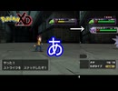 ロードでやらかしてしまいました　ポケモンXD闇の旋風ダークルギア実況プレイPart29　