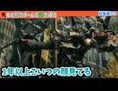 【死亡シーン100連発】超高難度ゲームで死亡するたび別世界へ転生しつづけたら人はどこに辿りつくのか⑤『死ぬと別のゲームで生き返る：総集編』