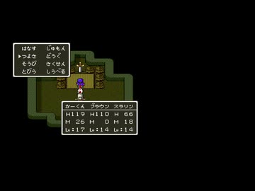 【ゆっくり実況】使用されるものがランダムに決まる SFC版 ドラクエ5 Part 13 【2026年】