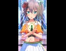 夏色まつり「愛くださいませ」#shorts 【MMD】【ホロライブ】‪                     @NatsuiroMatsuri