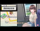 [048-HIMARI] オシからカレシ 『制服カノジョ』 ※ネタバレあり
