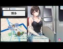[048-MIO] 大胆になってきていませんか？ 『制服カノジョ』 ※ネタバレあり