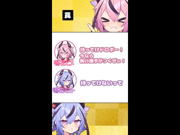 ヒメ「持ってけドロボー！今なら執行猶予がつくぜぃ！」ミコト「持ってけないって」