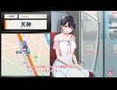 [048-YUI] カノジョから彼女へ 『制服カノジョ』 ※ネタバレあり