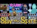 【幻装少女ナギ】企業から仮想通貨を盗み出せ！サイバーパンクなカード構築ローグライクが神ゲー過ぎたｗ[大人向け同人ゲーム紹介]