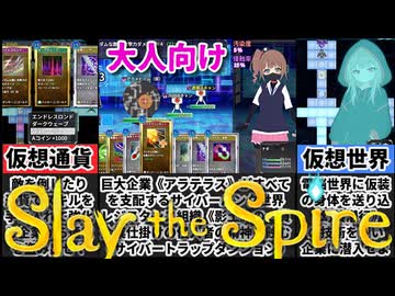 【幻装少女ナギ】企業から仮想通貨を盗み出せ！サイバーパンクなカード構築ローグライクが神ゲー過ぎたｗ[大人向け同人ゲーム紹介]