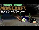 ～どうくつ～MARSROOMマインクラフトDAY3