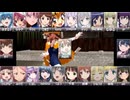 合唱『恋愛サーキュレーション』