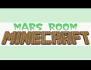 MARSROOMマインクラフトOP