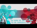 Now Or Never / CHEMISTRY meets m-flo (Cover by 初音ミク・重音テト)