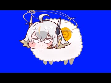 リニュア羊 BB