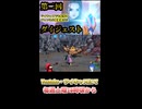 第2回放送　ダイジェスト　ドラゴンクエストXI過ぎ去りし時を求めて S　