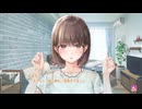 [050-HIMARI] 這い寄る混沌の黒 『制服カノジョ』 ※ネタバレあり