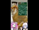 [森永]スーパーでよく見るデカいアイス-森永製菓やまひろザ・クレープチョコ&バニラ#shorts