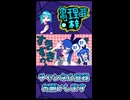 DECO *27 チェリーポップ/cover/亀莉亜梓　#アイビスペイント　#DECO*27 #チェリーポップ