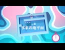 量子多世界解釈系倉庫番パズル『Theta and Paralldox on Worldlines』実況プレイpart53