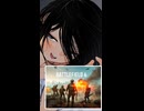 昨夜のつづき(BF6)しよっか