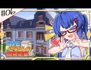 【Minecraft】ウナときりたんの開拓記録　6枚目「新しい敵にはご用心」