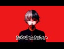ATOLS - アンパン cover / 亀莉亜梓