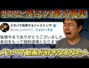 FXで負けた男たちの断末魔投稿まとめてみた【ずんだもん解説】