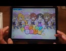 【シャニソン】一般人がColor Daysを全難易度やるとこうなる