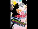 【ウマ娘】チアガール一番くじを引いたらまさかの神引き!!!?　【ずんだもん・四国めたん・VOICEVOX】実写動画