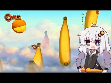 帰ってきたあかりちゃんがバナナを取り戻すドンキーコングリターンズHD#79(終)