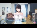 [051-YUI] 虫刺され用の薬を塗ってあげるよ 『制服カノジョ』 ※ネタバレあり