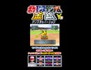 【ポケスタ金銀】チャレンジカップハイパーボール級の3回戦その①