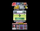 【ポケスタ金銀】チャレンジカップハイパーボール級の3回戦その③