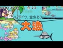 ギフト対応版みんなのつりっくま　1077120点