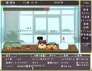 【ゆっくり八景】名作ゆ虐を再現