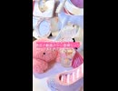 【かにの日】かにが出たら即終了
