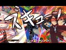【EXVS2IB】ルプスの日常動画、もうちょいなあかりちゃん part168【紲星あかりVOICEROID実況 ガンダム・バルバトスルプス視点】
