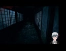 ホラゲー実況　ウツロマユ - Hollow Cocoon #19 #切抜き #ホラーゲーム実況 #ホラゲー実況 #ウツロマユ #Hollow Cocoon
