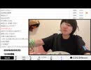【部分的に映像の左右反転】【ゆのんちゃん】「膀胱魔界」　②【2026/6/22】【第547回】