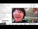 【部分的に映像の左右反転】【ゆのんちゃん】「膀胱魔界」　③【2026/6/22】【第547回】