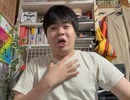 クソほどバズらなかったセイキン