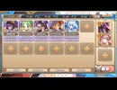 モンスター娘TD　もんすたー娘☆うぉーず～イロイロ☆アステロイド～　EX31（Eレア以下）