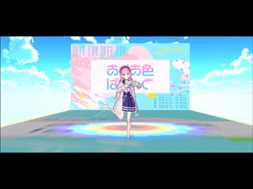 [MMD]