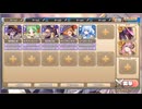 モンスター娘TD　もんすたー娘☆うぉーず～イロイロ☆アステロイド～　EX32（Eレア以下）