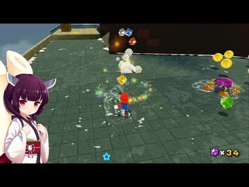 【アスハジ】明日から始めるスーパーマリオギャラクシー2　Part.48