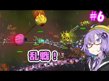 ゆかり式Terraria#6【PS版テラリア】【VOICEROID実況プレイ】