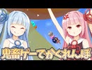 最近話題のめっちゃカメレオン・・・に似たゲームでかくれんぼしてみた。【Pogostuck: Rage With Your Friends】