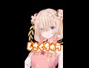 【縦動画試作】トウキョウ・シャンディ・ランデヴ【synthesizerV2彩澄しゅお】