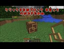 【都市伝説級】mod撮影中にピンク羊5匹が近くに湧いてて企画が潰れた。【ゆっくり実況】【初投稿】