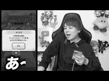 とーまみたいに紅い魂